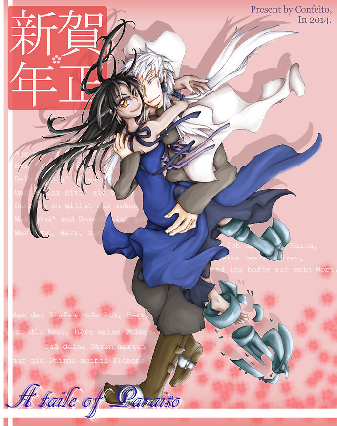 މVN/ꐳVN